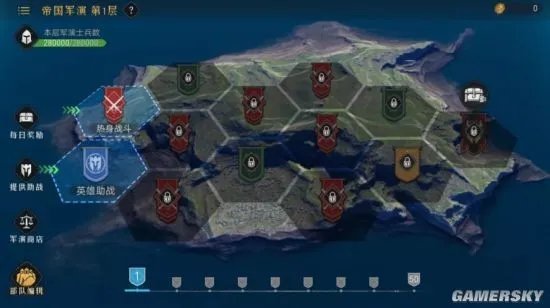《重返帝国》新模式帝国军演介绍 帝国军演怎么玩
