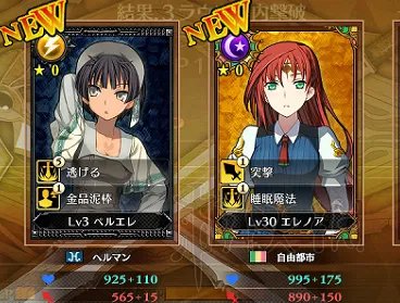 《兰斯10决战》一周目剧情必得卡牌全拯救+A结局图文攻略