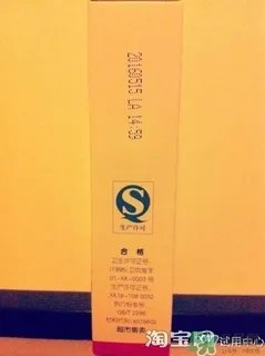 sod蜜过期可以用吗？大宝sod蜜的保质期是多久？