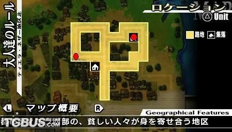 PSP《烈焰同盟》完整流程攻略