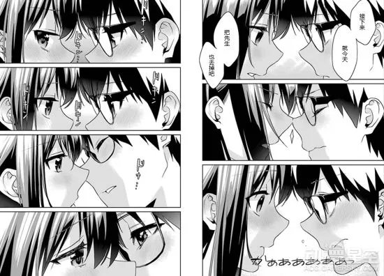 《路人女主的养成方法》学姐外传漫画完结 另一条世界线修成正果