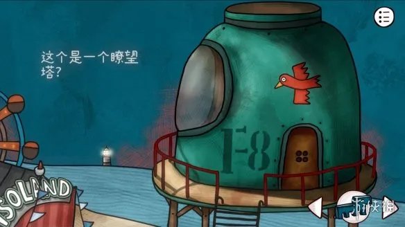 《迷失岛前传》二周目流程攻略 二周目成就攻略大全