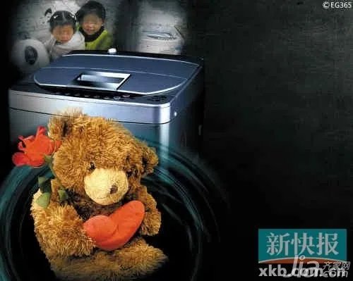 洗衣机杀童案:排除他杀 确系洗衣机绞死