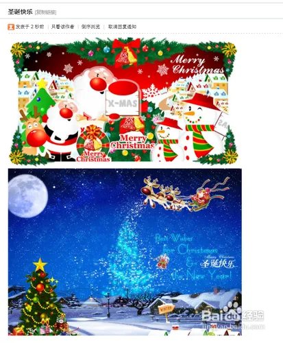 立体中国论坛—如何发布图片帖