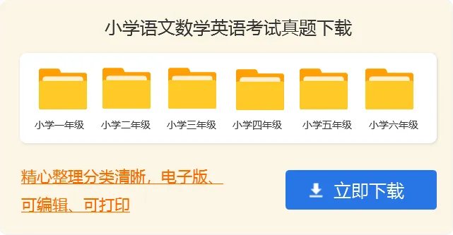 小学英语教师的述职报告