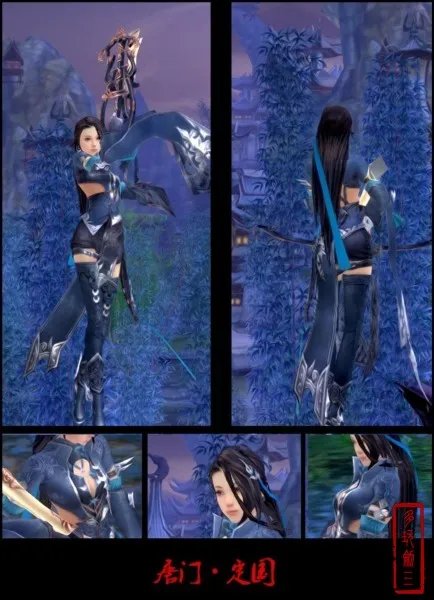 玩家无节操吐槽剑网3 90级定国套实际外观