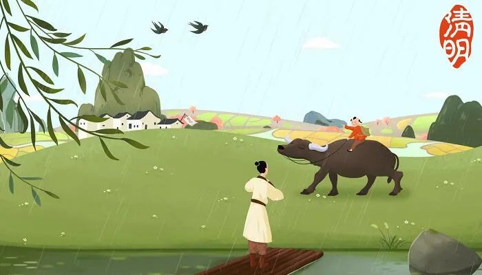 清明节放假安排 2021清明节放假安排