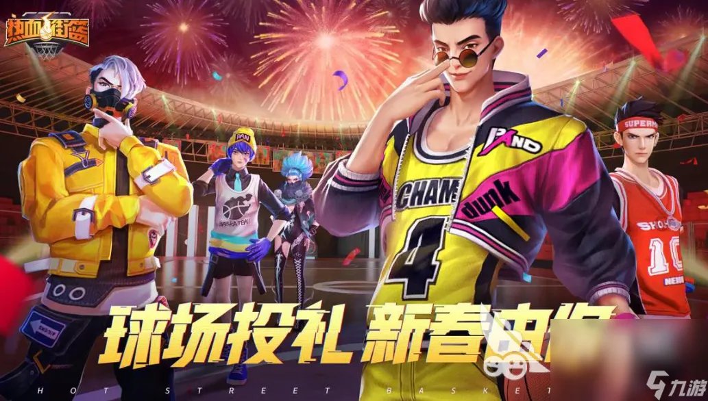 2023年火爆的nba单机游戏有什么 人气必玩的nba单机手游推荐