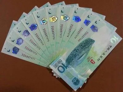 北京奥运纪念钞有收藏价值吗？