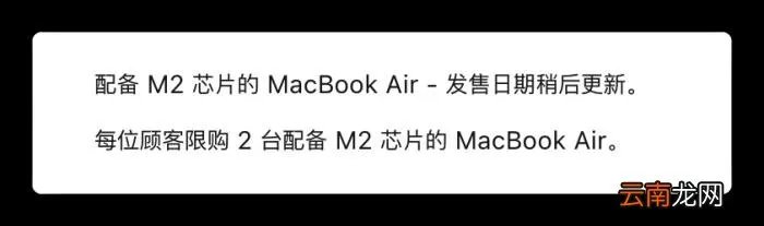 苹果官网上架新品 苹果官网 美国