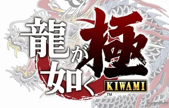 《如龙：极》全新特别采访视频：波多野结衣向你问好