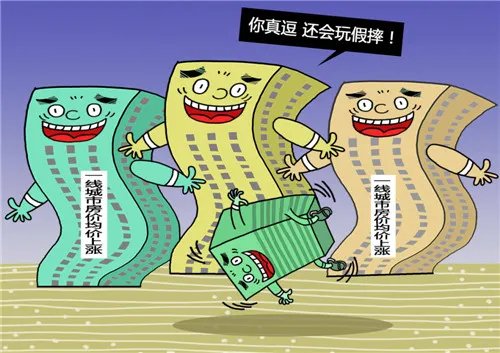 2017年咸阳房价走势如何  咸阳哪个区域更适宜买房