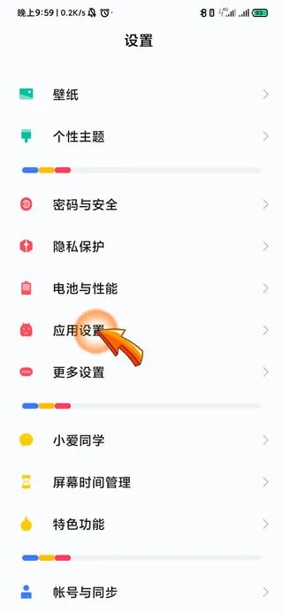 抖音打不开闪退是什么原因