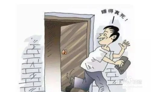 想过好日子，哪些事不要有？