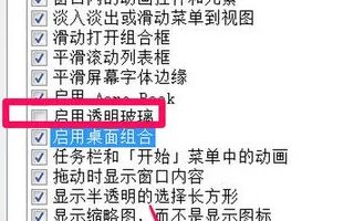 Win7提示“显示器驱动程序已停止响应，并且已恢复”怎么办