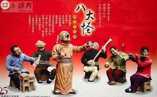 陕西八大怪分别是什么?