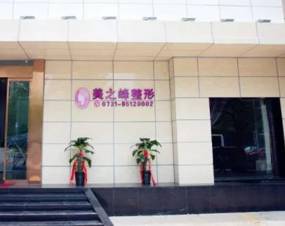 长沙双眼皮修复医院有哪些名_价格表(价目表)一览