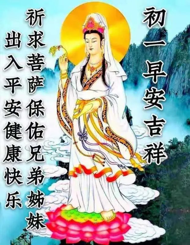 2021早上好问候图片？