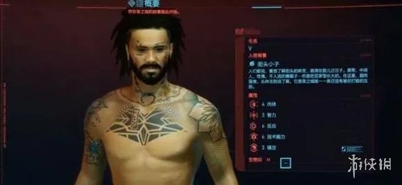 《赛博朋克2077》基努里维斯捏脸数据分享 男角色捏脸数据参考