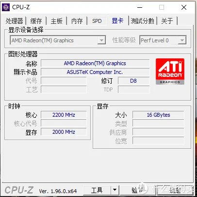 【坐等矿难】AMD R7 PRO 5750G(5700G)&迎广肖邦PRO核显ITX装机方案视频