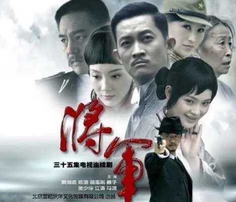 电视剧《将军》的主题曲和片尾曲叫什么名字啊？