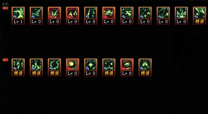 《DNF》100魔皇加点推荐