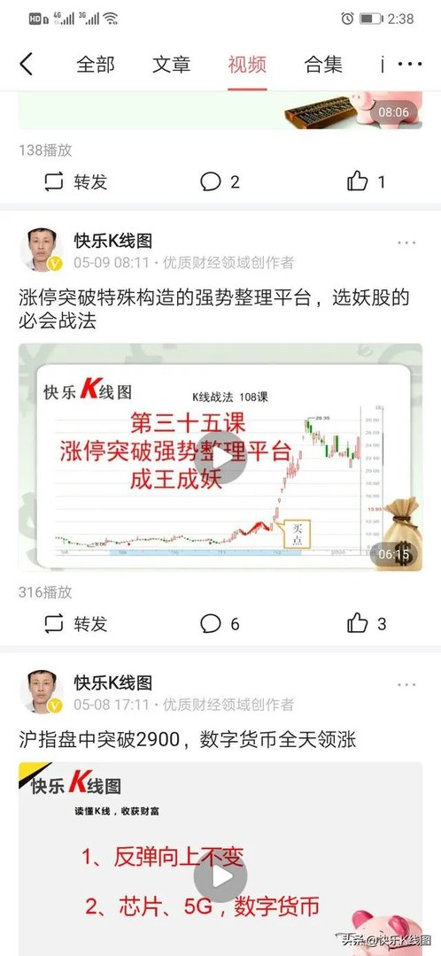 葛洲坝股吧最新消息