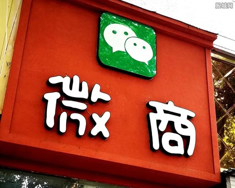 做什么微商最赚钱 这些商品销量最好