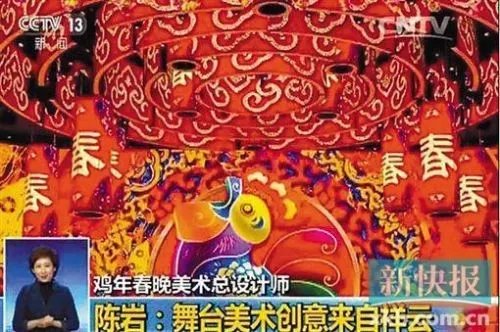 2017春晚节目基本确定 2017央视春晚有哪些看点?