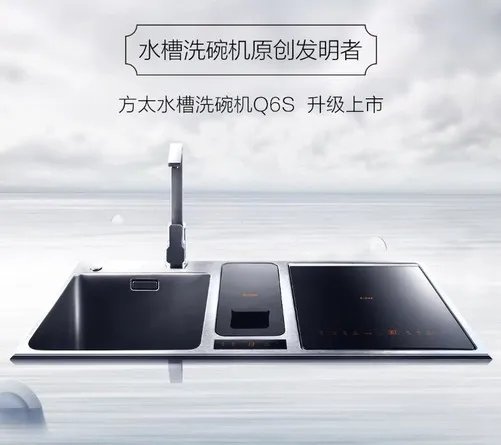 家用自动洗碗机好用吗?看看编辑怎么说