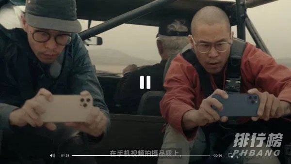 iPhone12拍照能力_iPhone12拍照最新官方消息