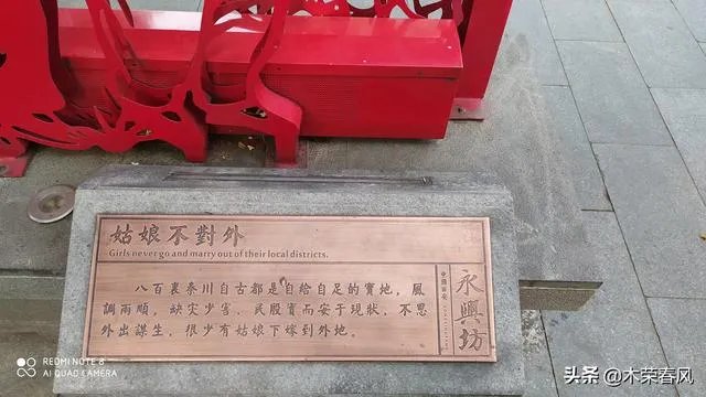 陕西八大怪分别是什么?