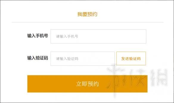 《绝地求生大逃杀》国服预约网址步骤图文详解 国服怎么预约？
