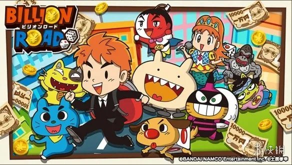 万代南宫梦“大富翁”《亿万之路》即将登陆PC NS