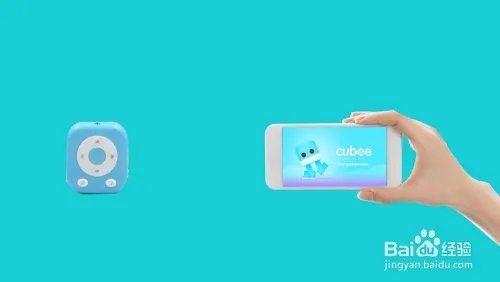 cubee方小方机器人连接蓝牙技巧？