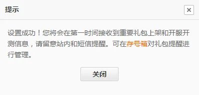 大礼包大全 礼包和激活码领取攻略