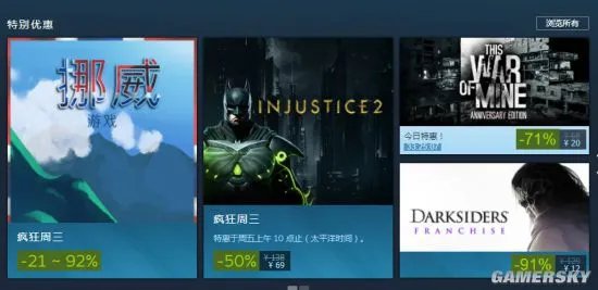Steam疯狂周三特惠活动：《暗黑血统合集》仅售12元