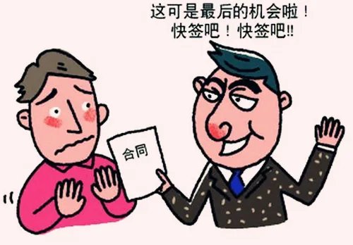 买房须知的18个常识有哪些