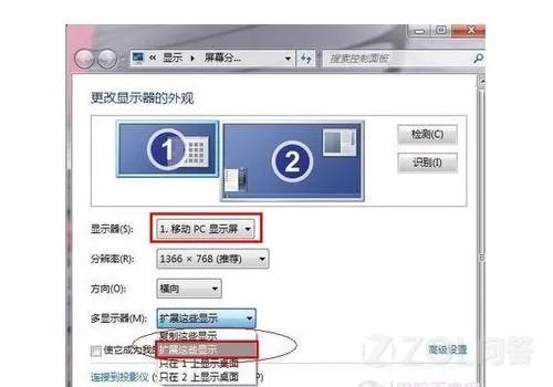 电视机当显示器好吗
