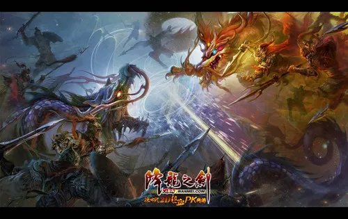 《降龙之剑》家族宣战 72小时无休止死斗