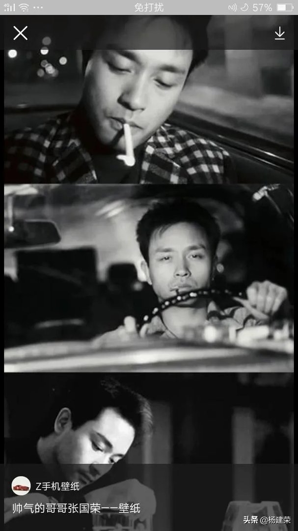 张国荣和梁朝伟谁更帅？