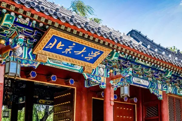 中国十大名校最新排名