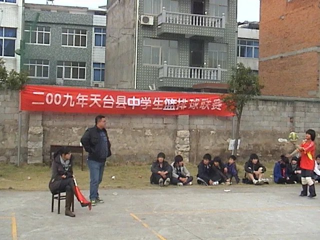 天台实验中学的介绍