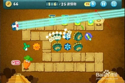 保卫萝卜 沙漠10关金萝卜攻略