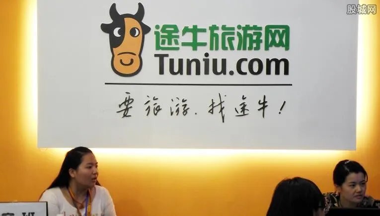 途牛旅行网靠谱吗 途牛网综合服务品质高不高