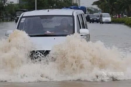 车辆被水淹后应该怎么办？