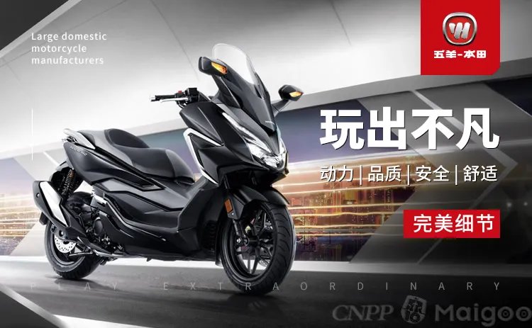 踏板摩托车品牌大全 踏板摩托车知名品牌名录【品牌库】