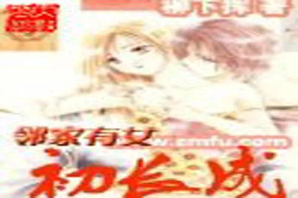 十大经典都市小说 极品公子排名第一，这些你都看过了吗