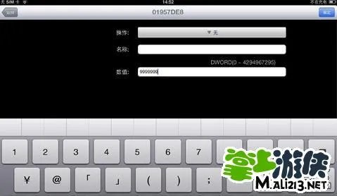 会说话的汤姆猫2完整版修改攻略 无限金钱