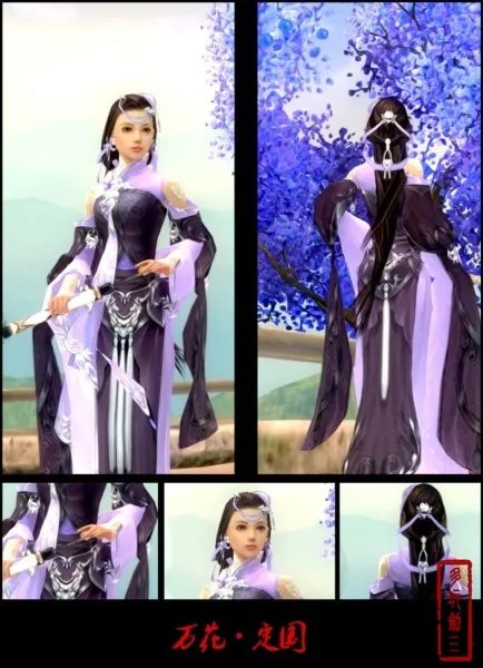 玩家无节操吐槽剑网3 90级定国套实际外观